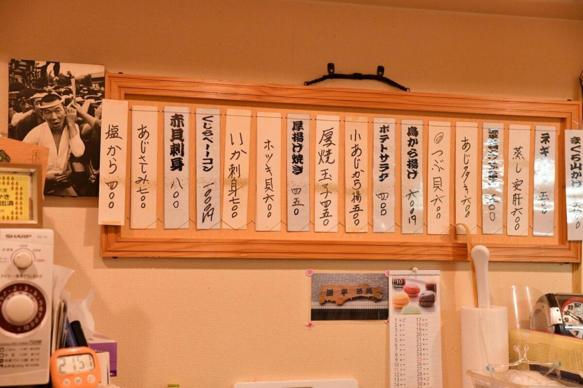 Hotel Tokyo Hub - Vacation Stay 27674V エクステリア 写真