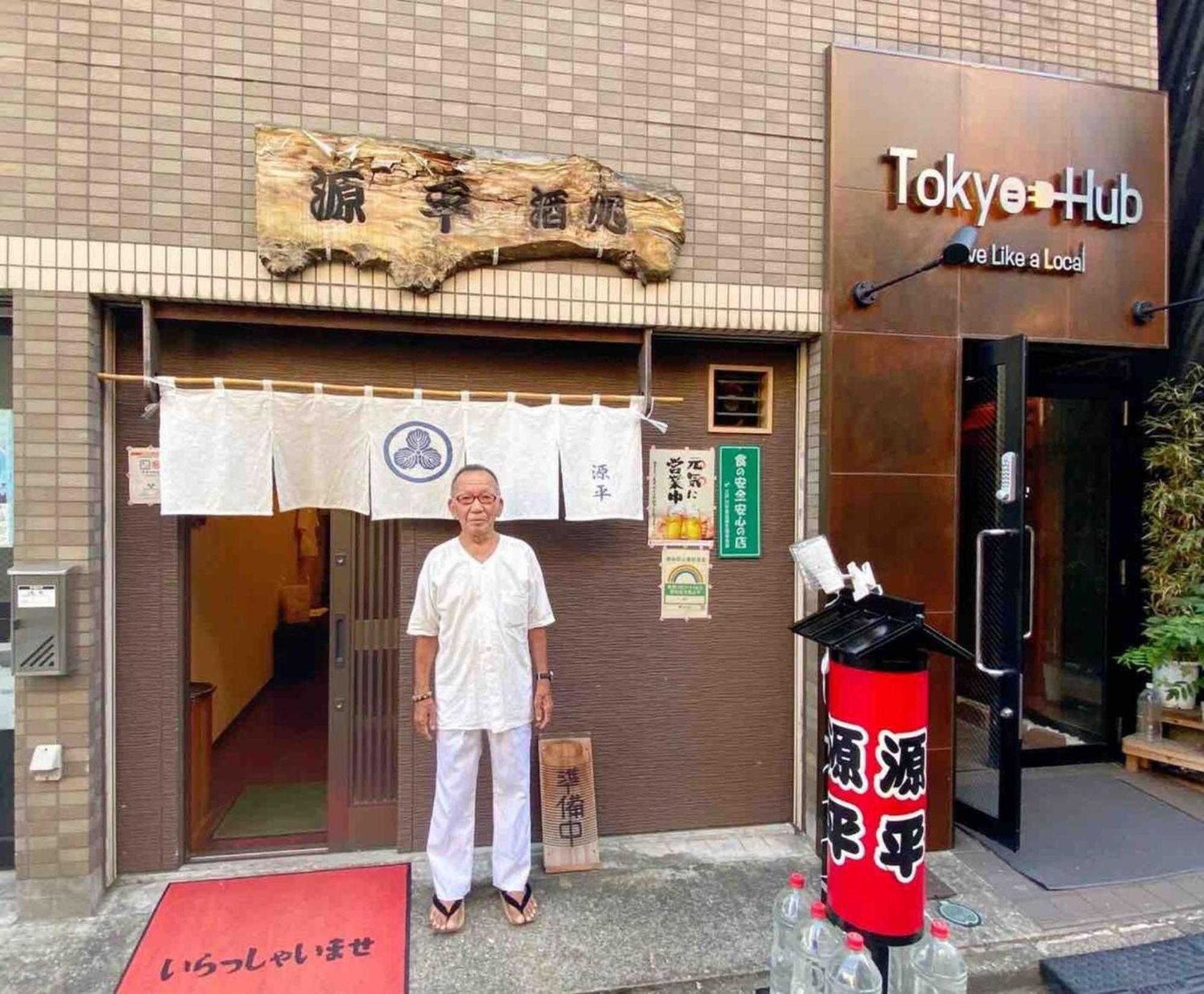 Hotel Tokyo Hub - Vacation Stay 27674V エクステリア 写真